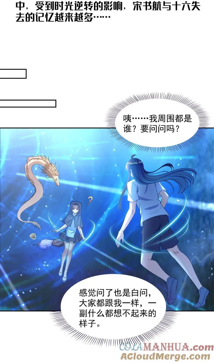 607 奠奠奠~ 第3页