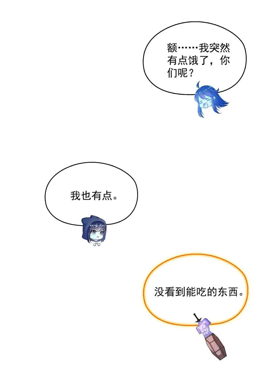 607 奠奠奠~ 第4页