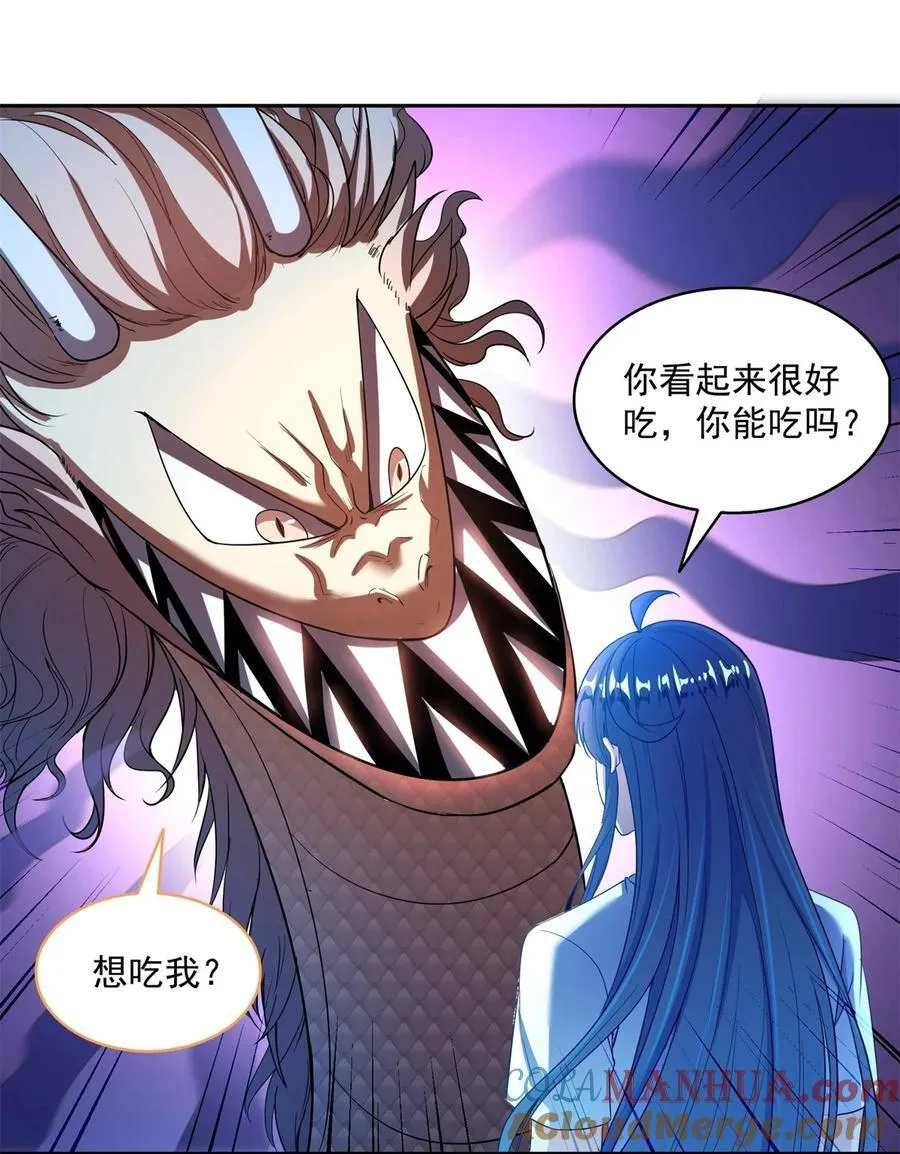 607 奠奠奠~ 第5页