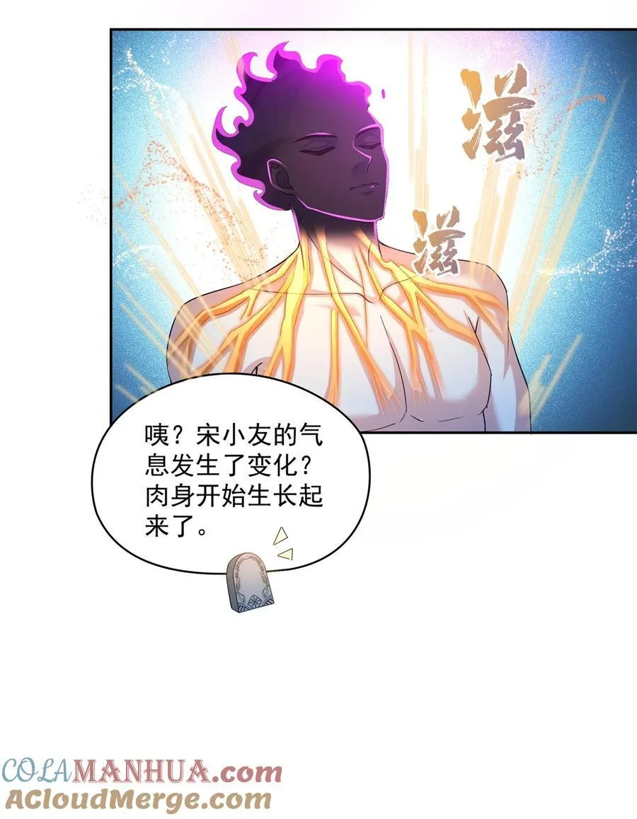 607 奠奠奠~ 第13页