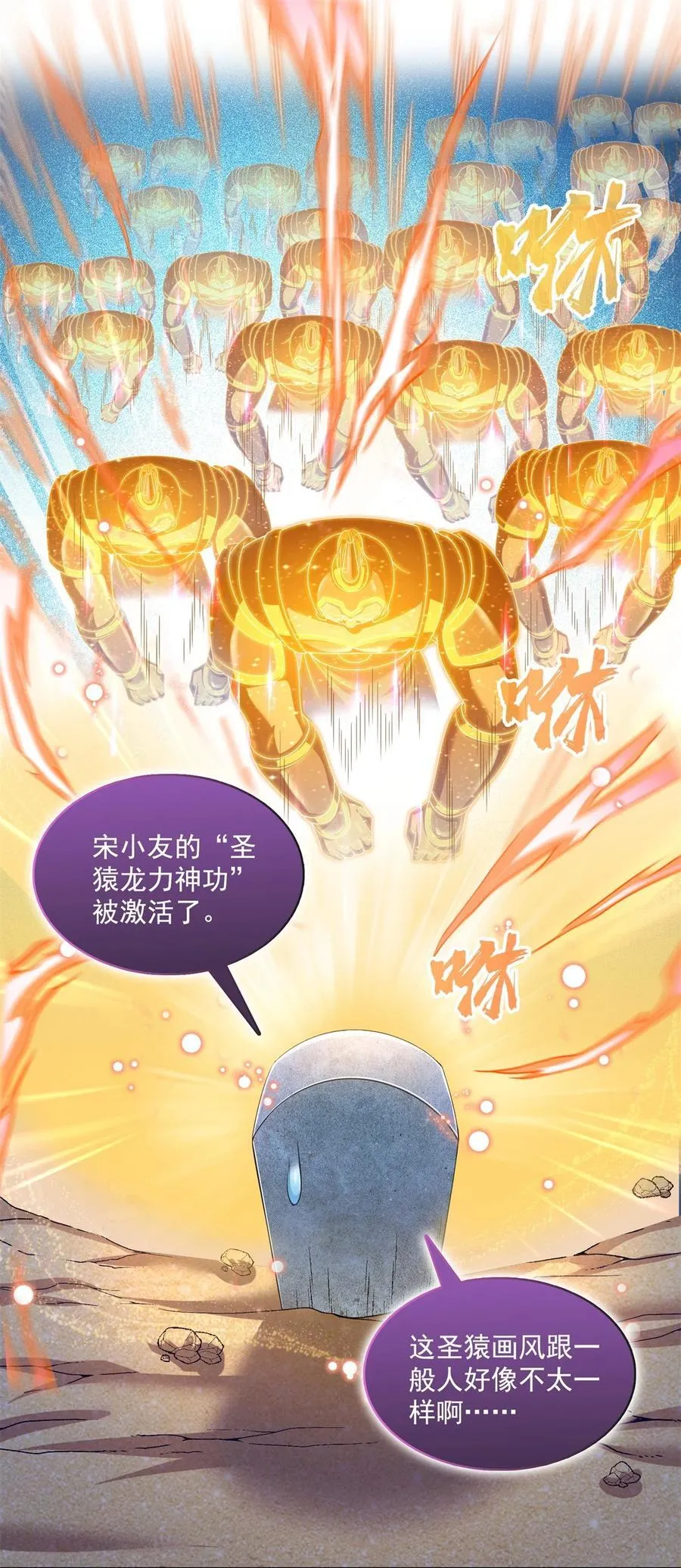 607 奠奠奠~ 第14页