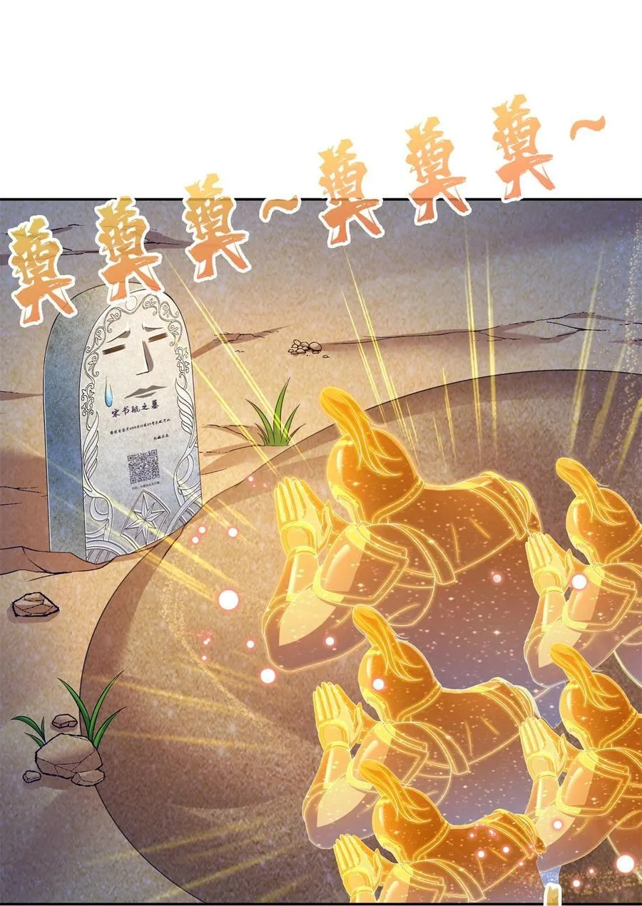 607 奠奠奠~ 第16页