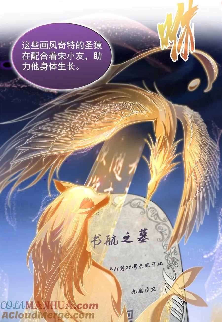 607 奠奠奠~ 第17页