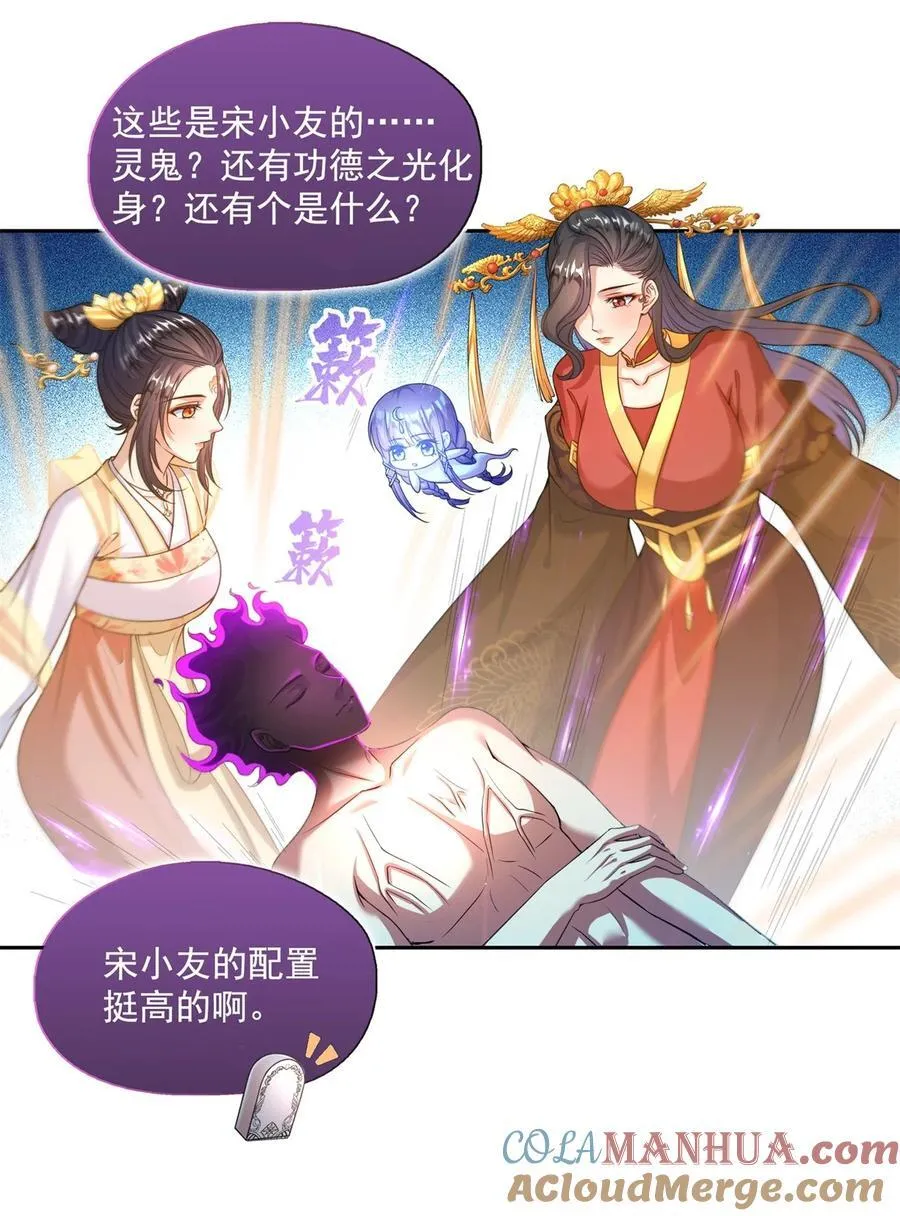 607 奠奠奠~ 第19页