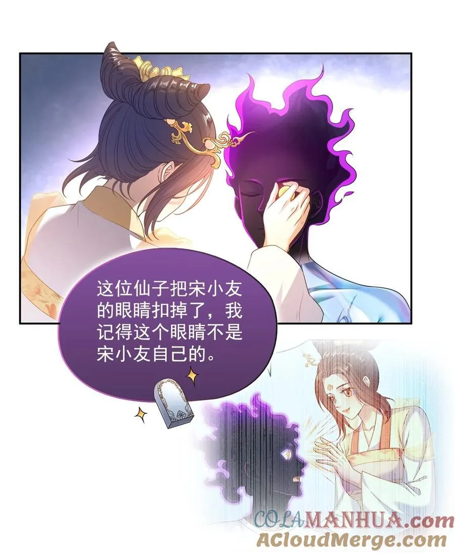 607 奠奠奠~ 第21页