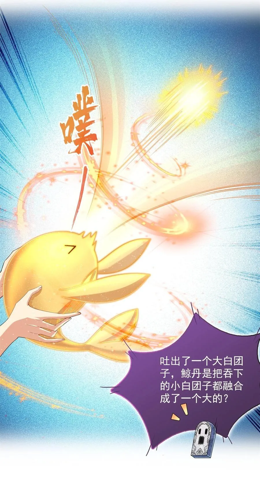 607 奠奠奠~ 第32页