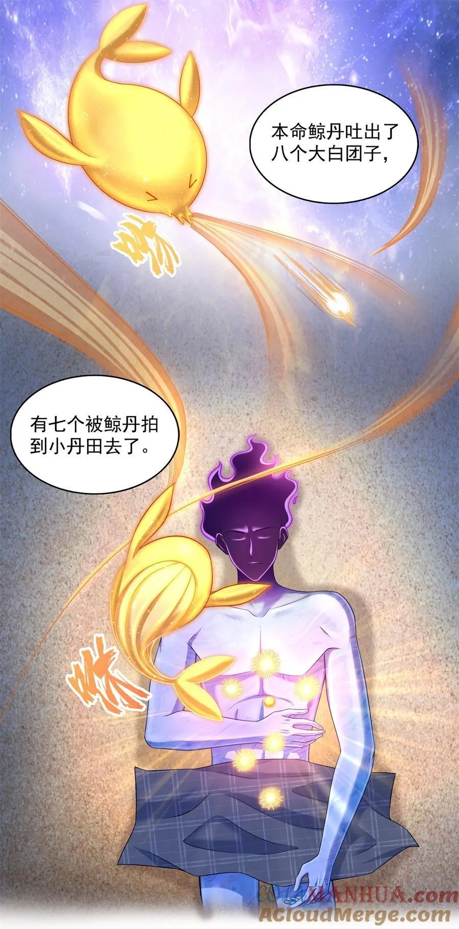 607 奠奠奠~ 第35页