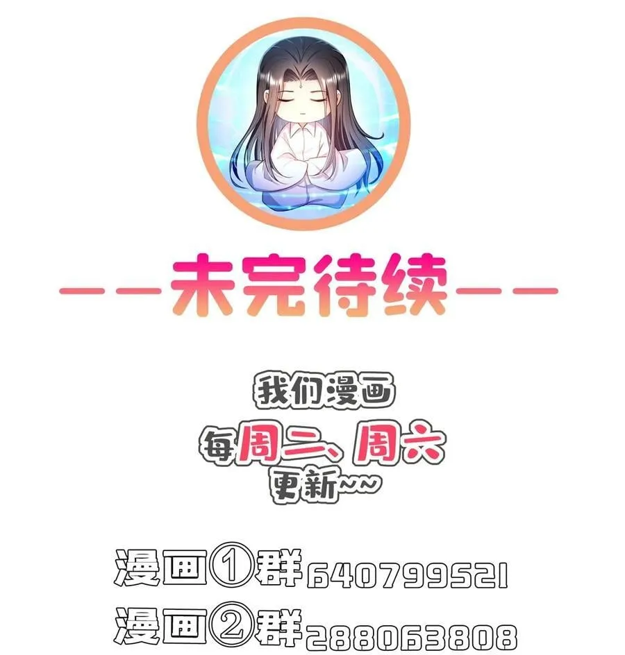607 奠奠奠~ 第38页