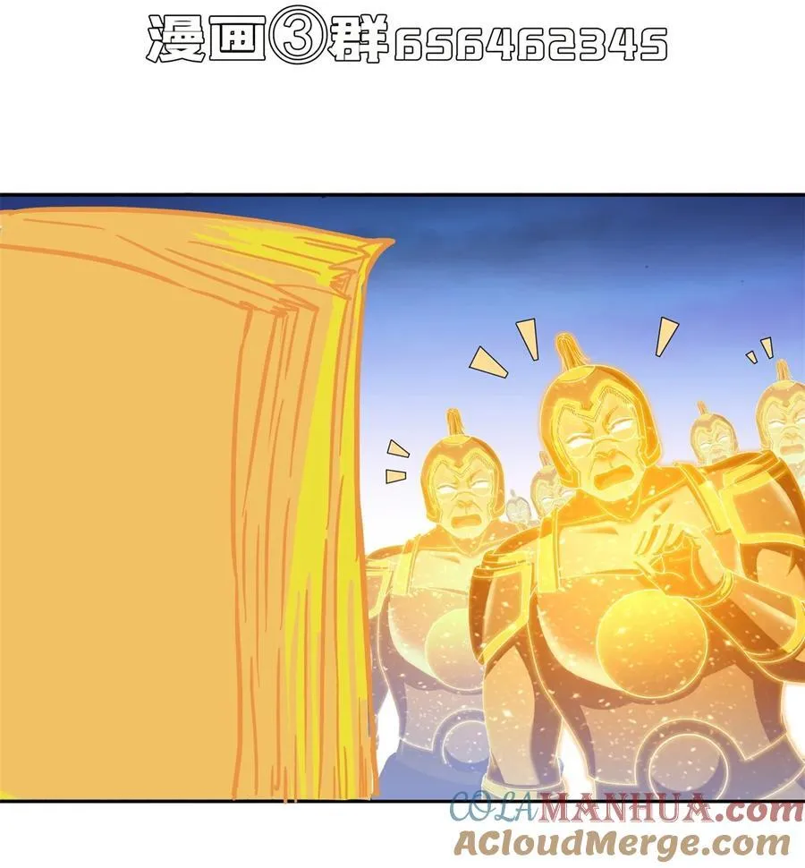 607 奠奠奠~ 第39页