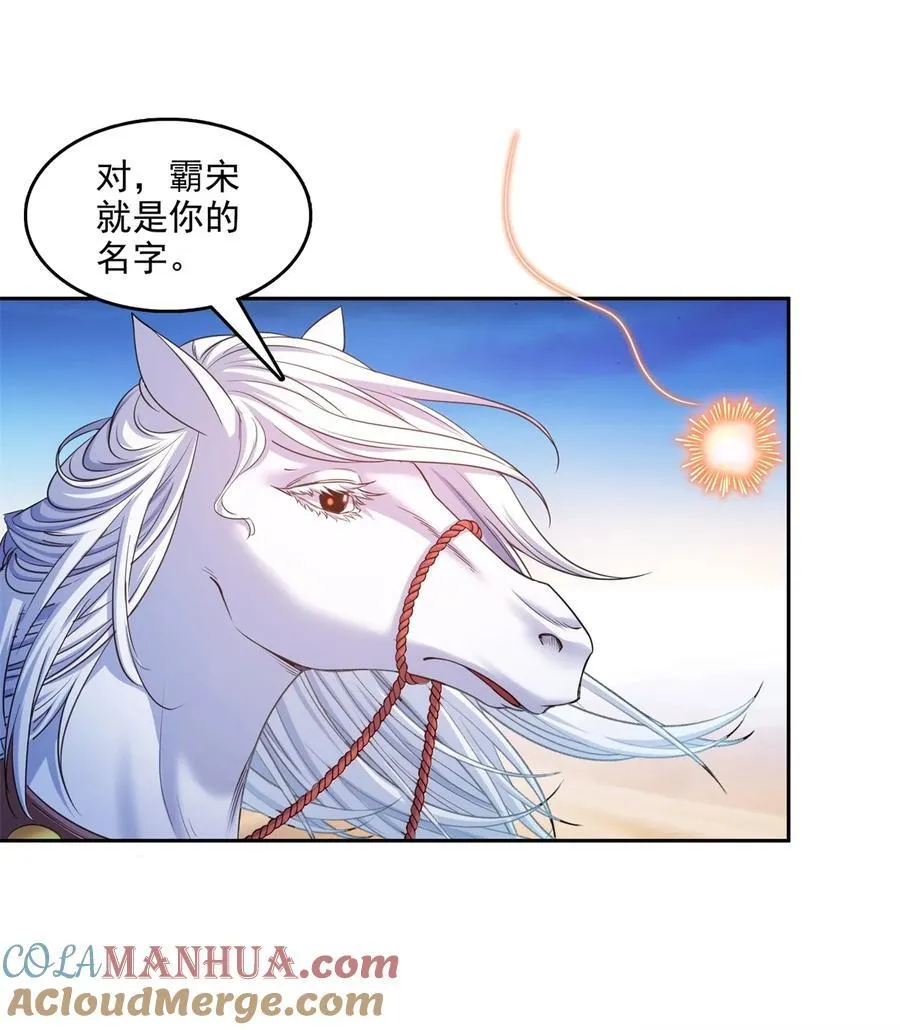 608 时光逆转空间 第37页