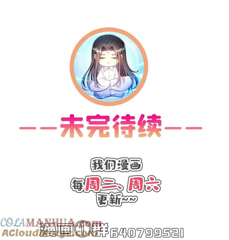608 时光逆转空间 第39页