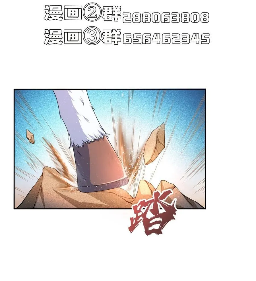 608 时光逆转空间 第40页