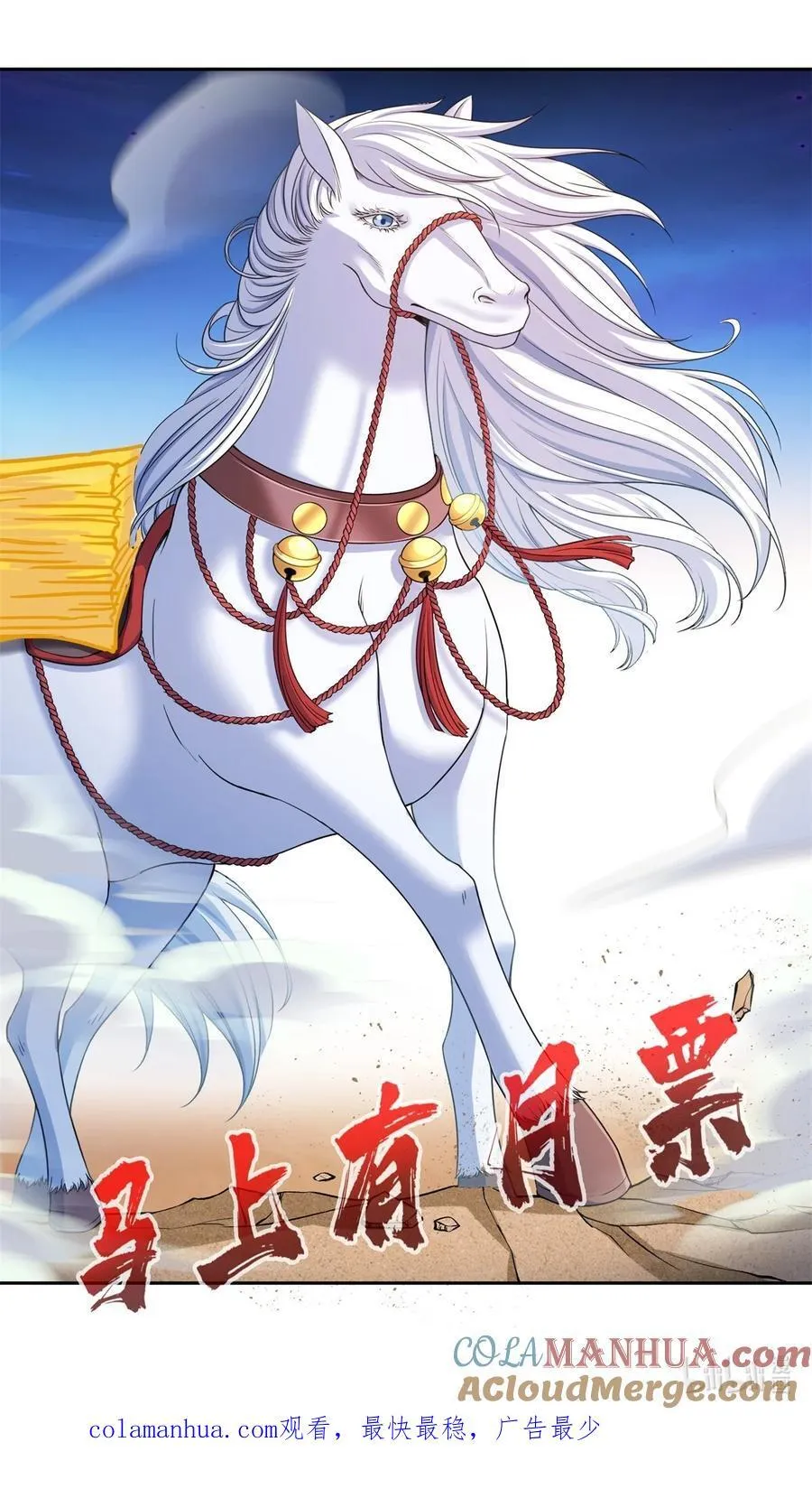 608 时光逆转空间 第41页
