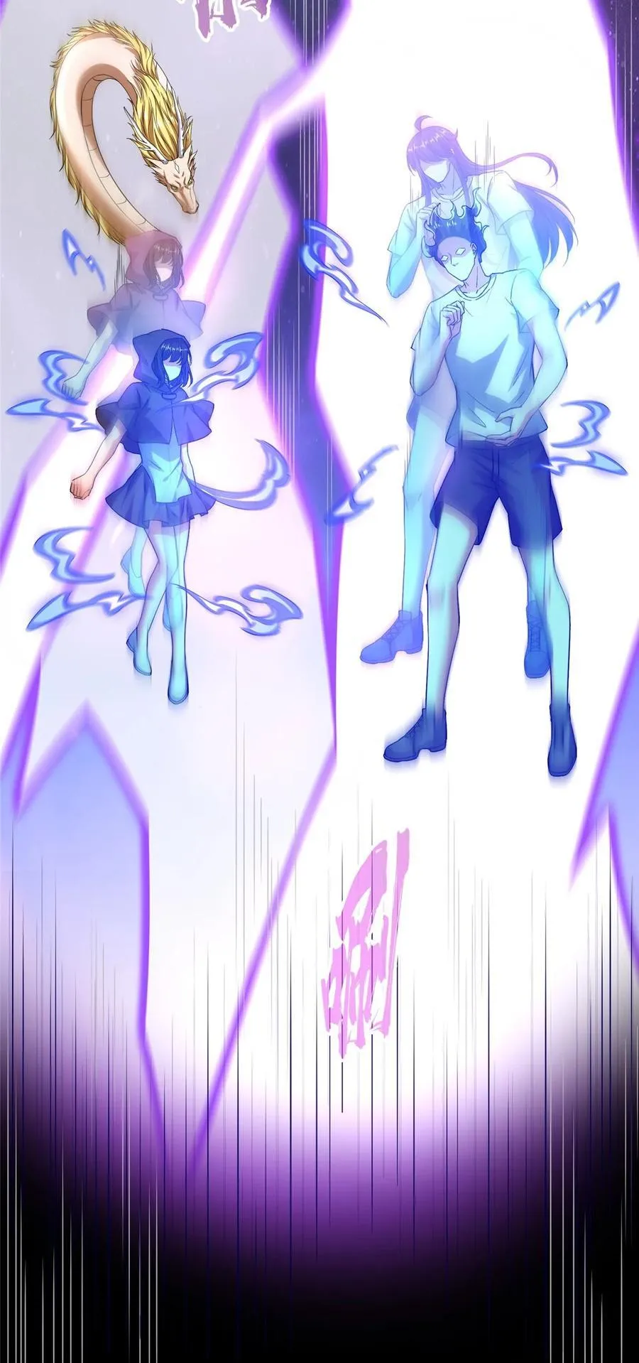 609 衰死之劫 第28页
