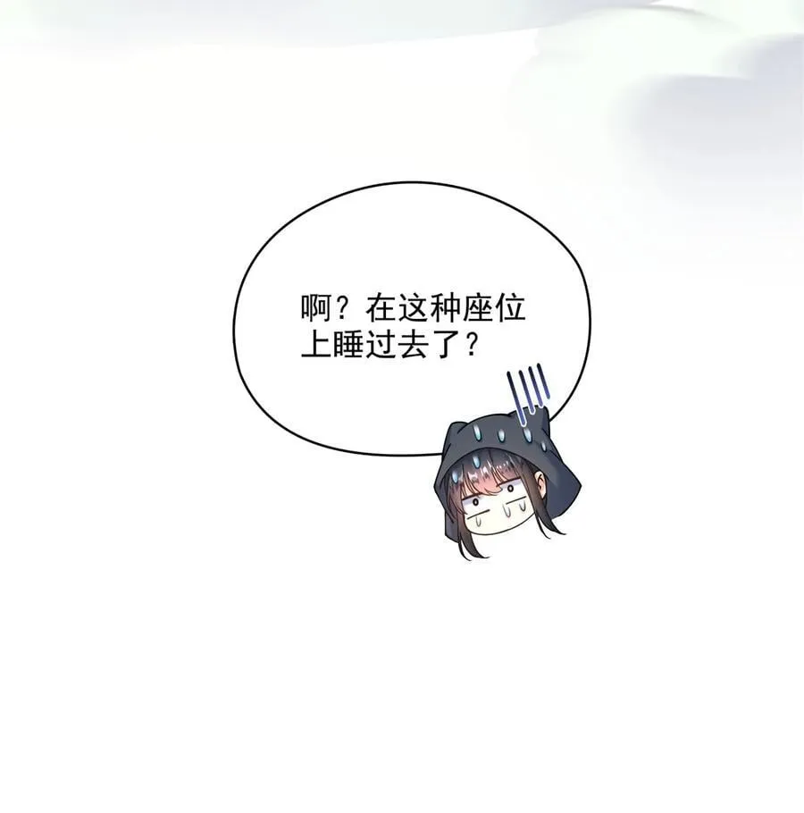 610 赌纯粹的运气 第10页