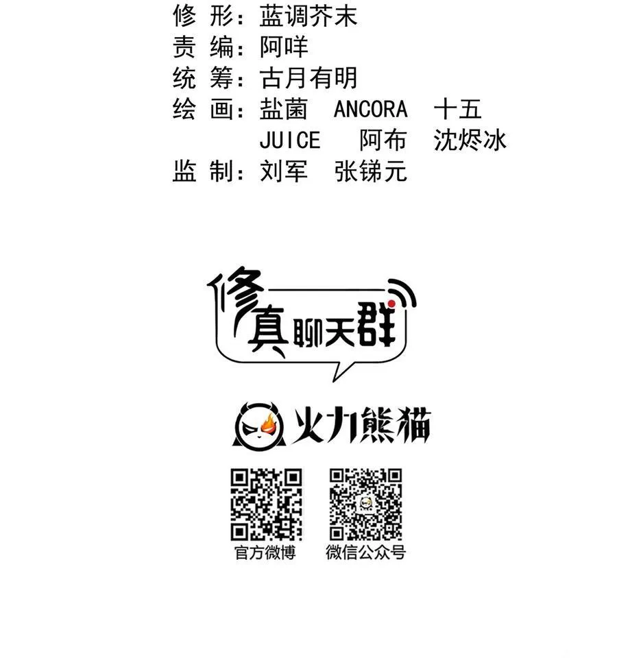 610 赌纯粹的运气 第12页
