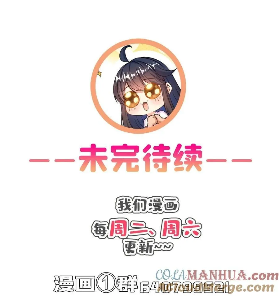 610 赌纯粹的运气 第37页