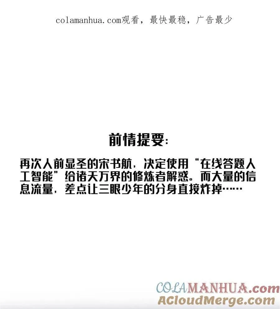 612 心脏封印法器 第1页