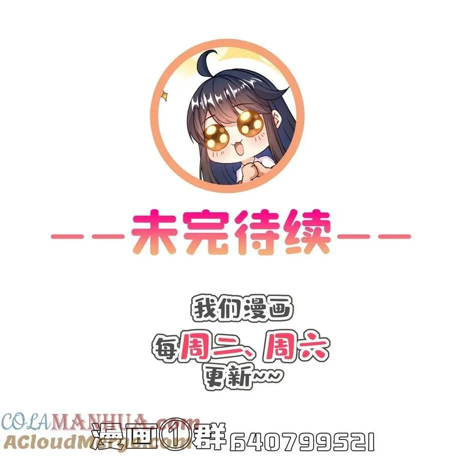612 心脏封印法器 第39页