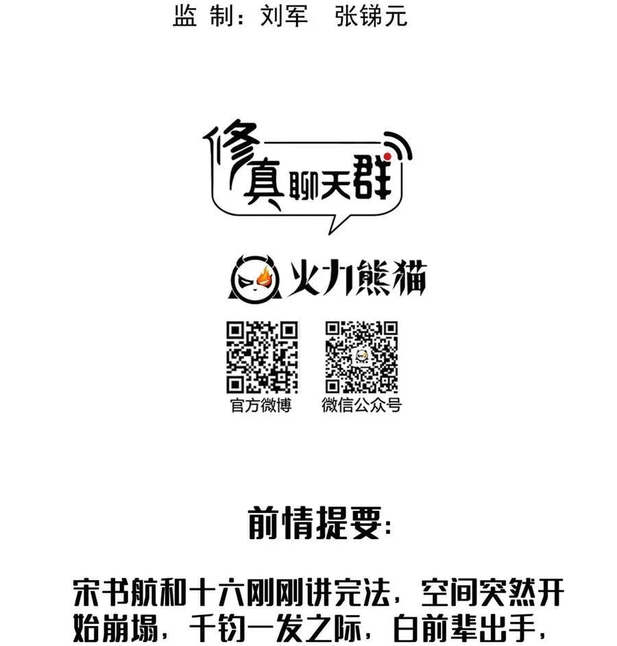 613 被玩坏的霸宋 第2页