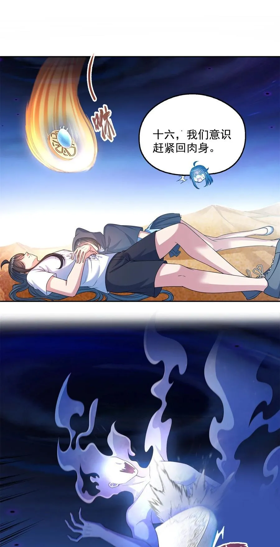 613 被玩坏的霸宋 第4页