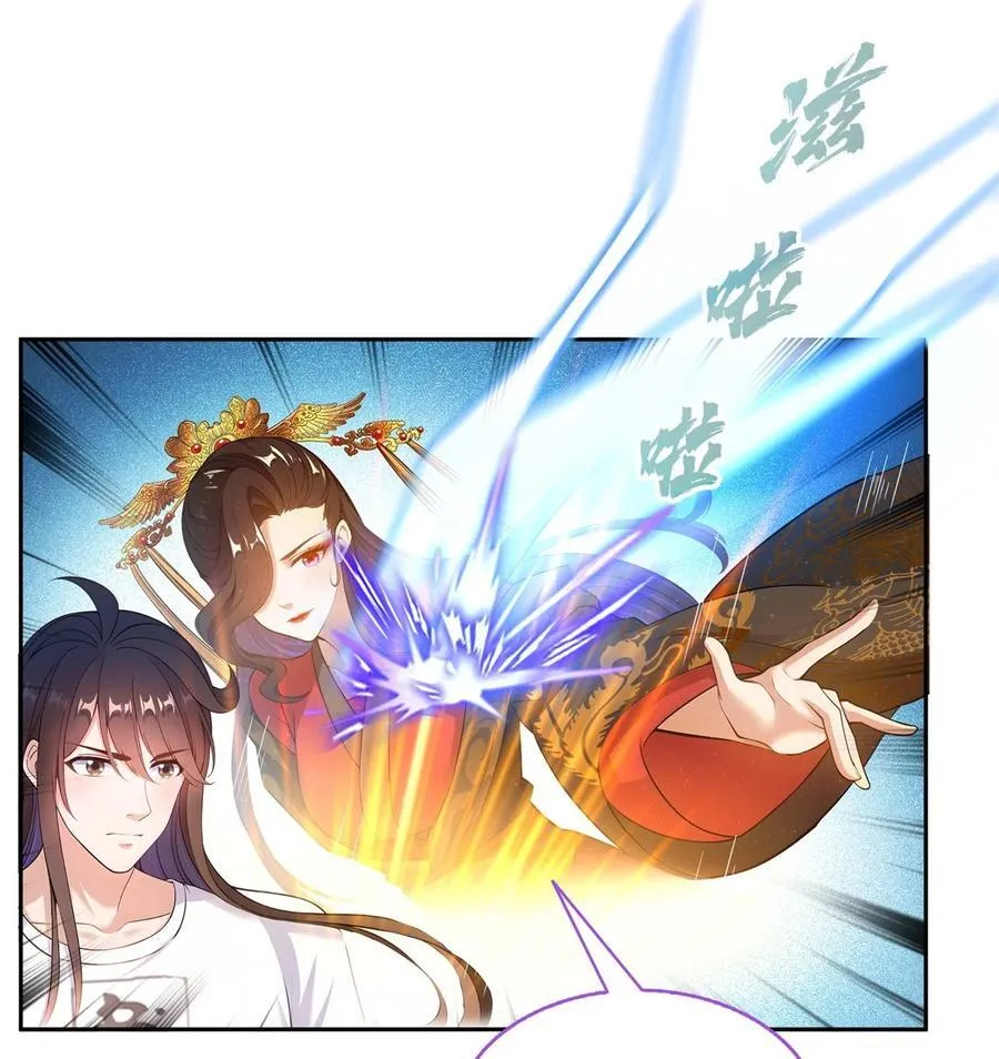613 被玩坏的霸宋 第10页