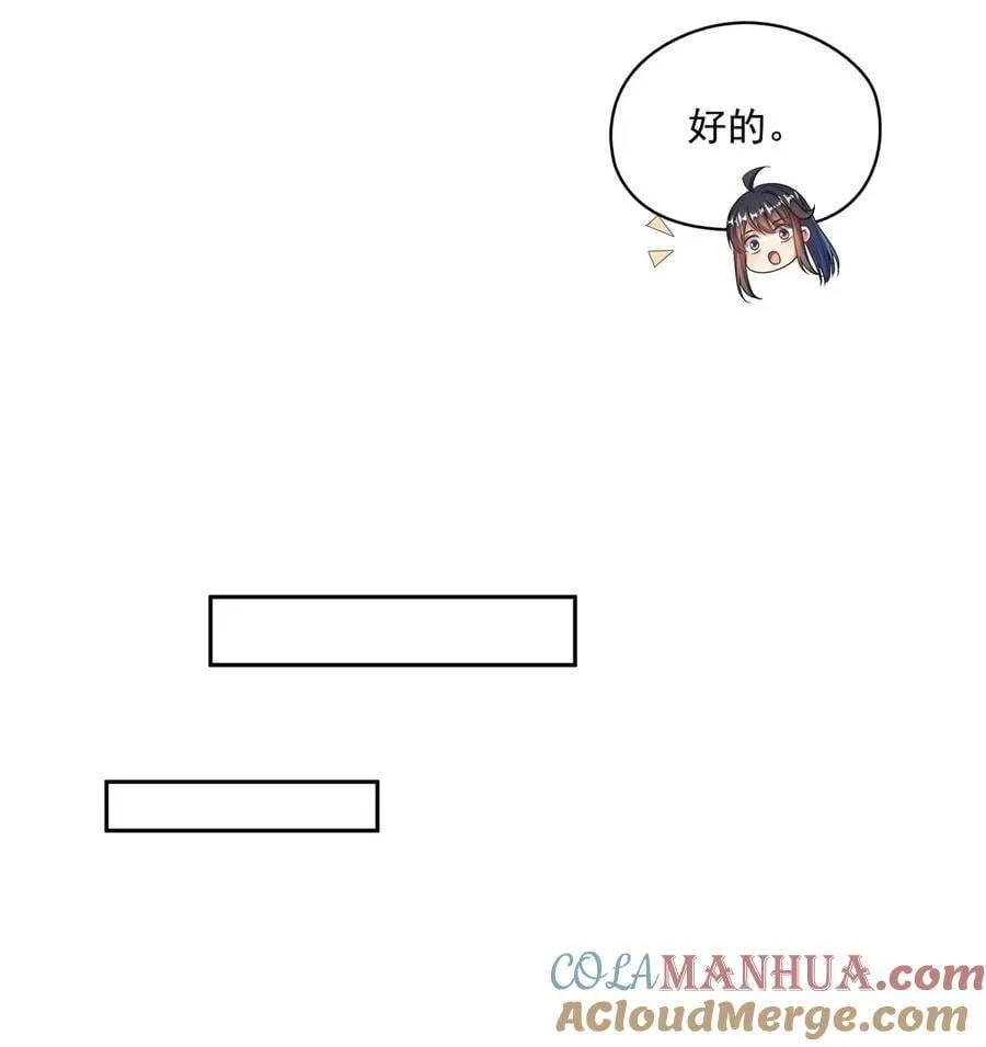613 被玩坏的霸宋 第19页