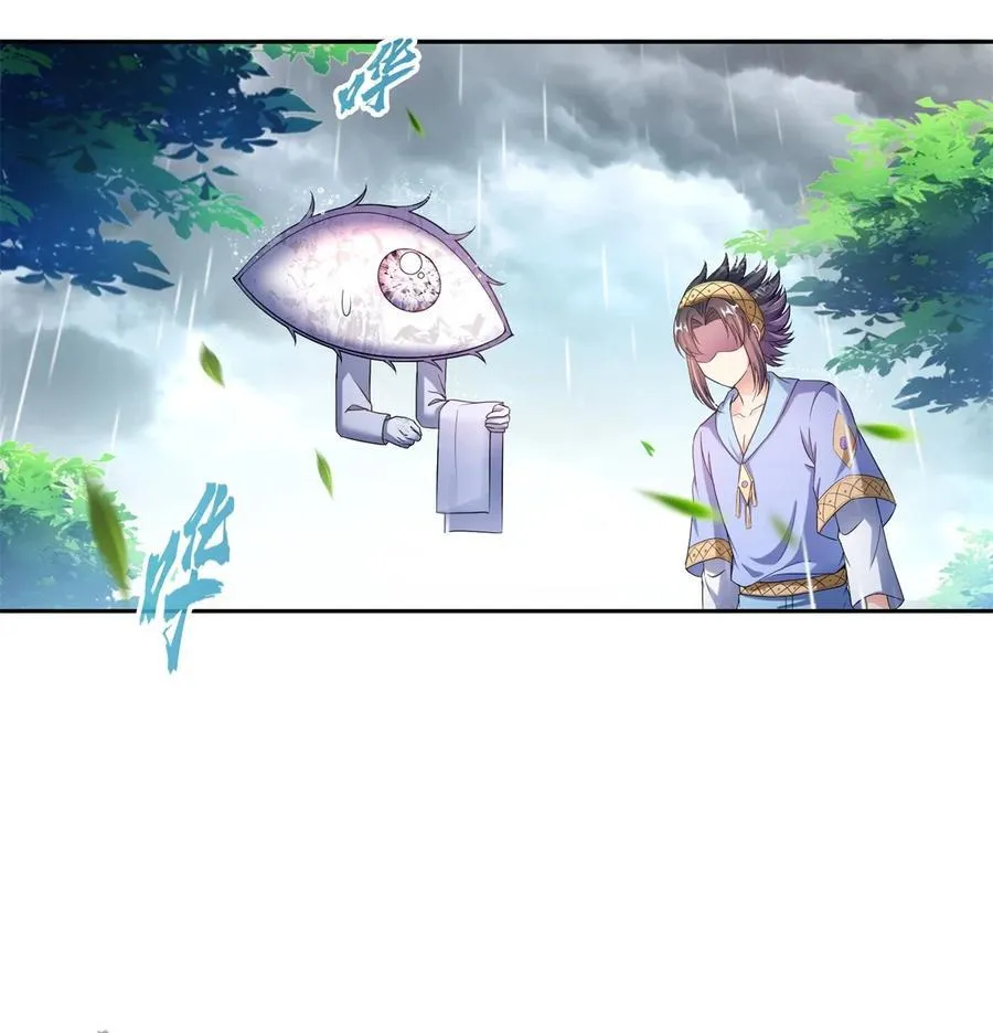 613 被玩坏的霸宋 第20页