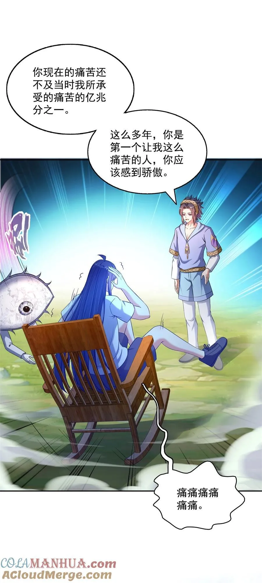 613 被玩坏的霸宋 第37页