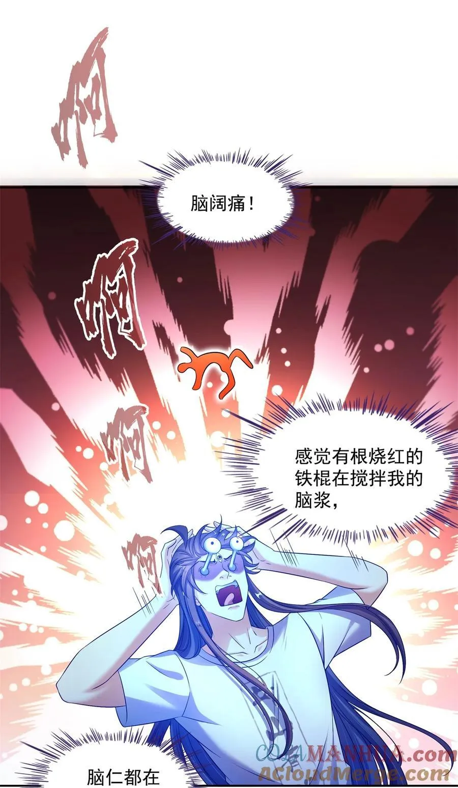 613 被玩坏的霸宋 第39页