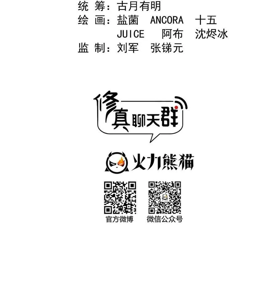 615 绝症之刀 第2页