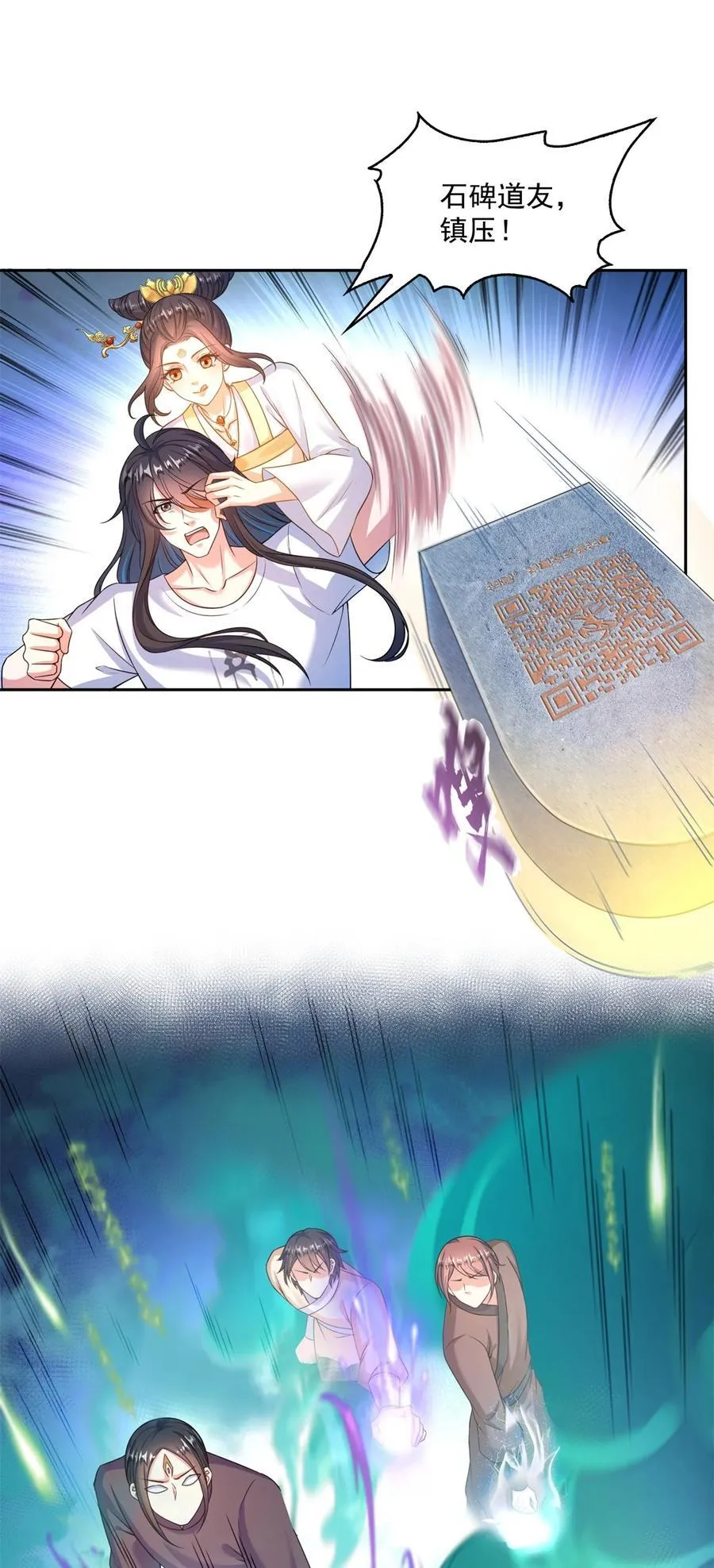 615 绝症之刀 第22页