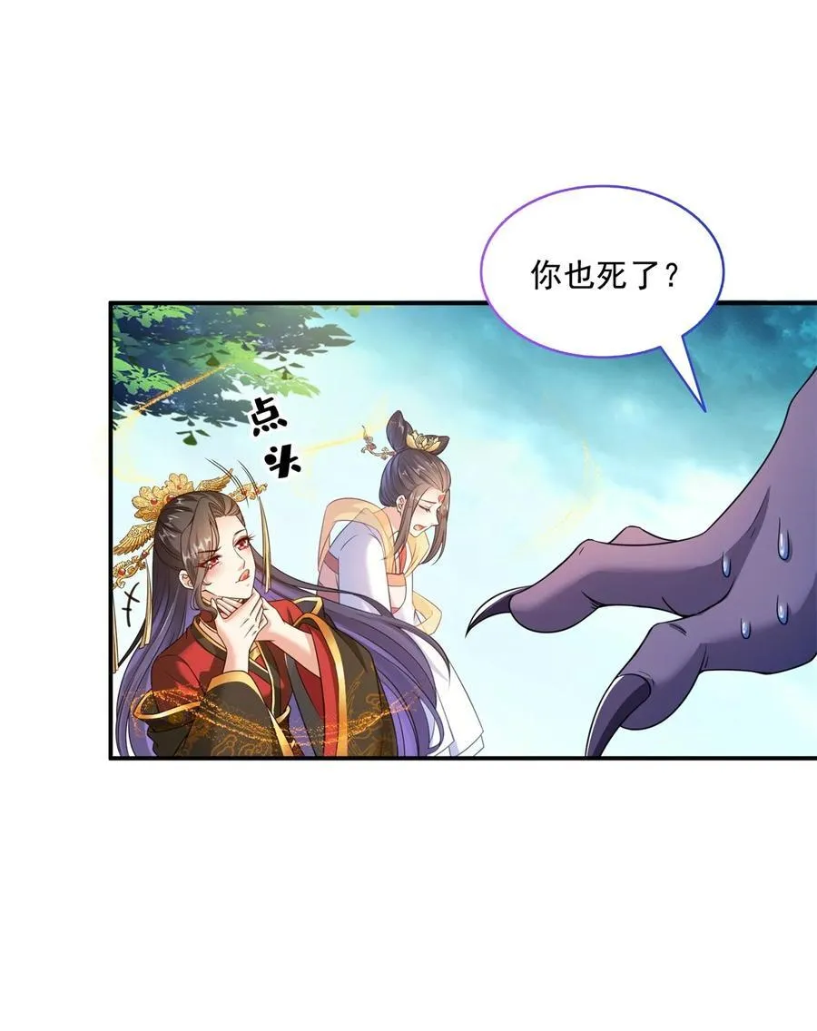 616 复活大阵 第4页