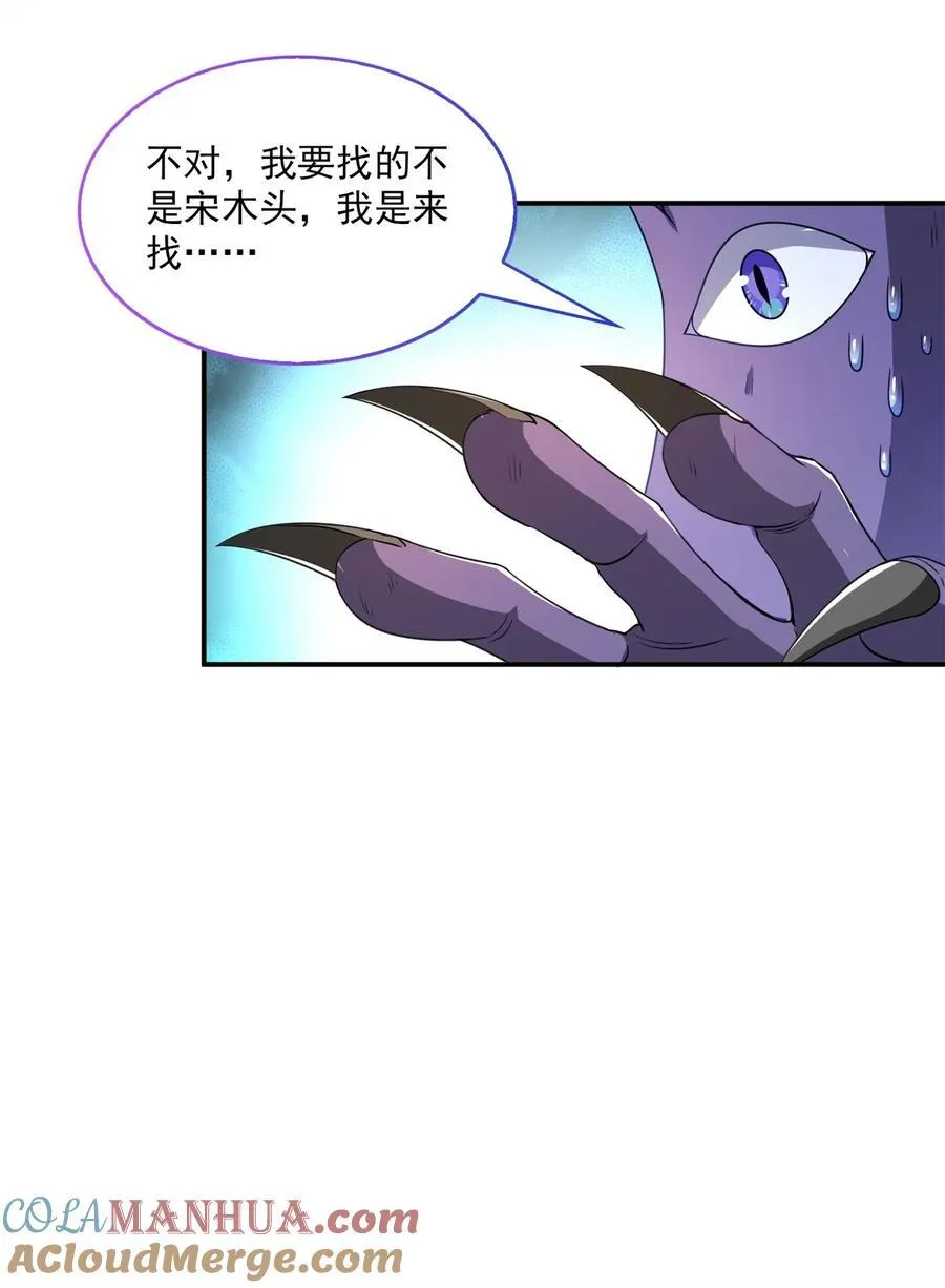 616 复活大阵 第11页
