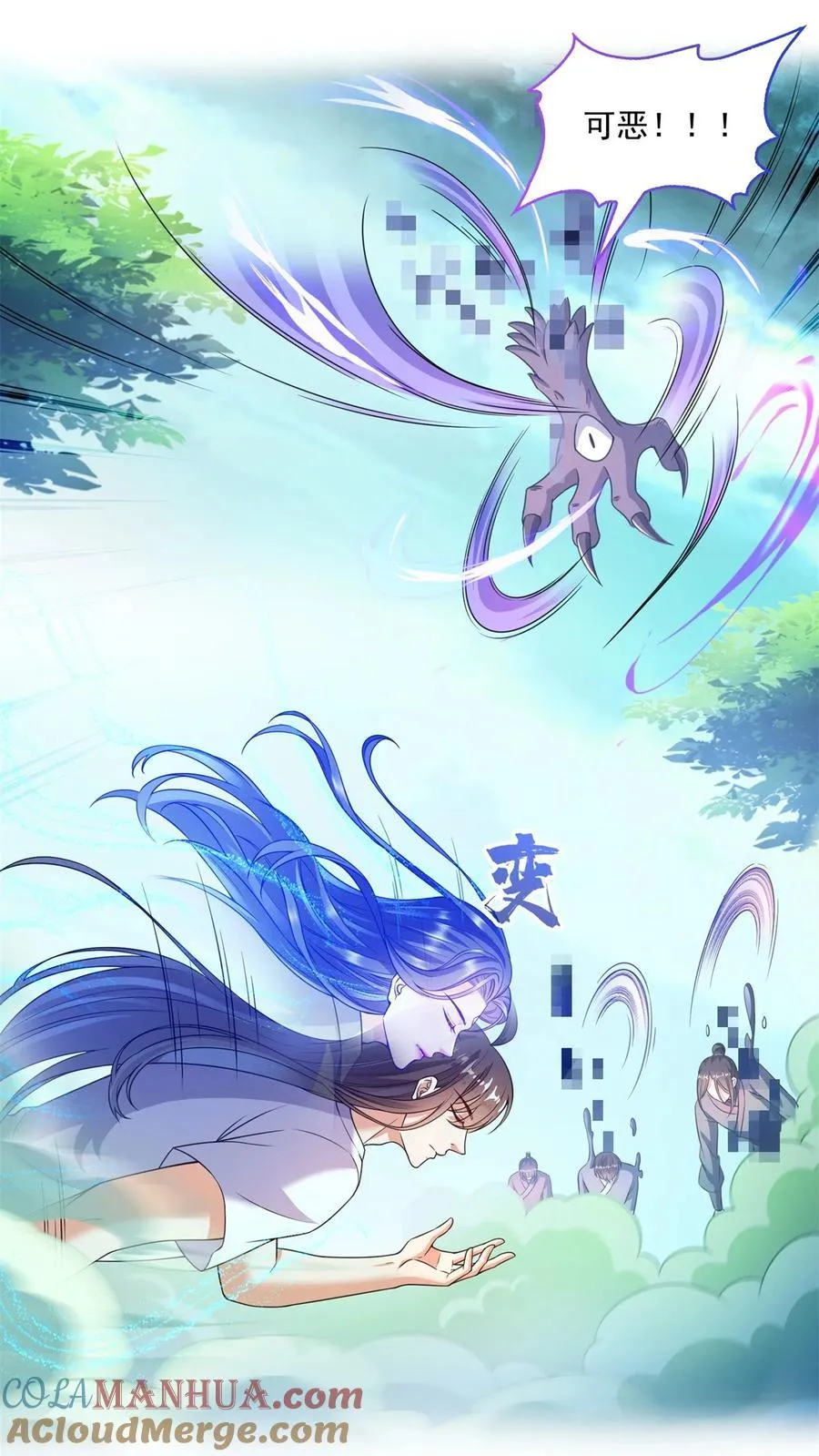 616 复活大阵 第15页