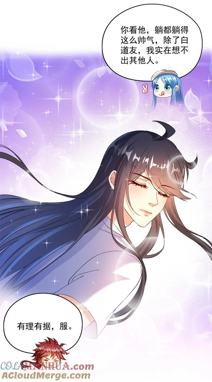 616 复活大阵 第19页