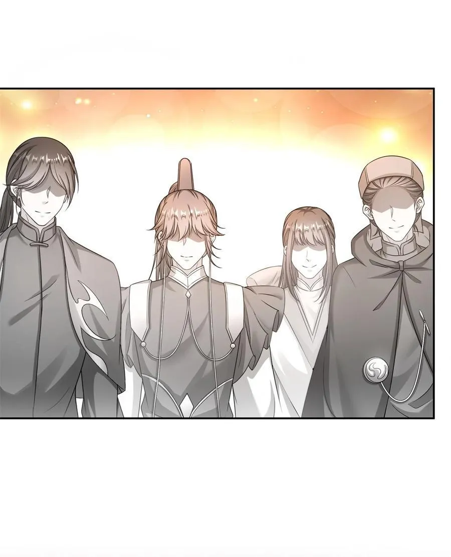 618 抱歉，师妹 第26页
