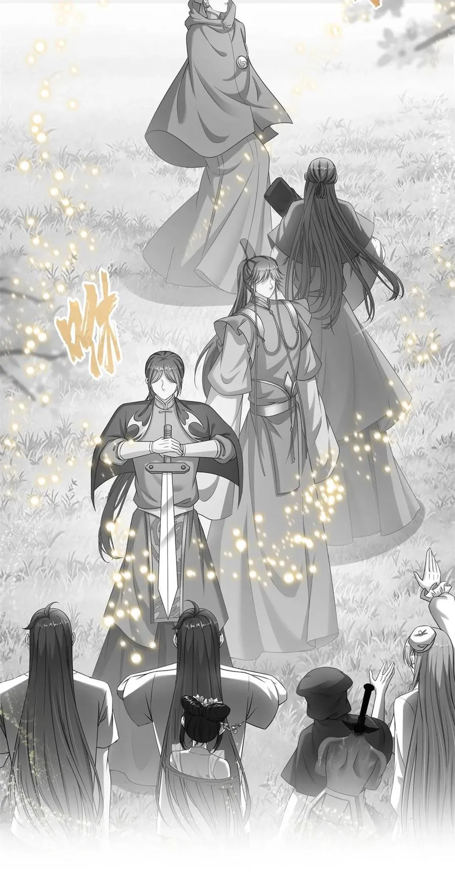 618 抱歉，师妹 第36页