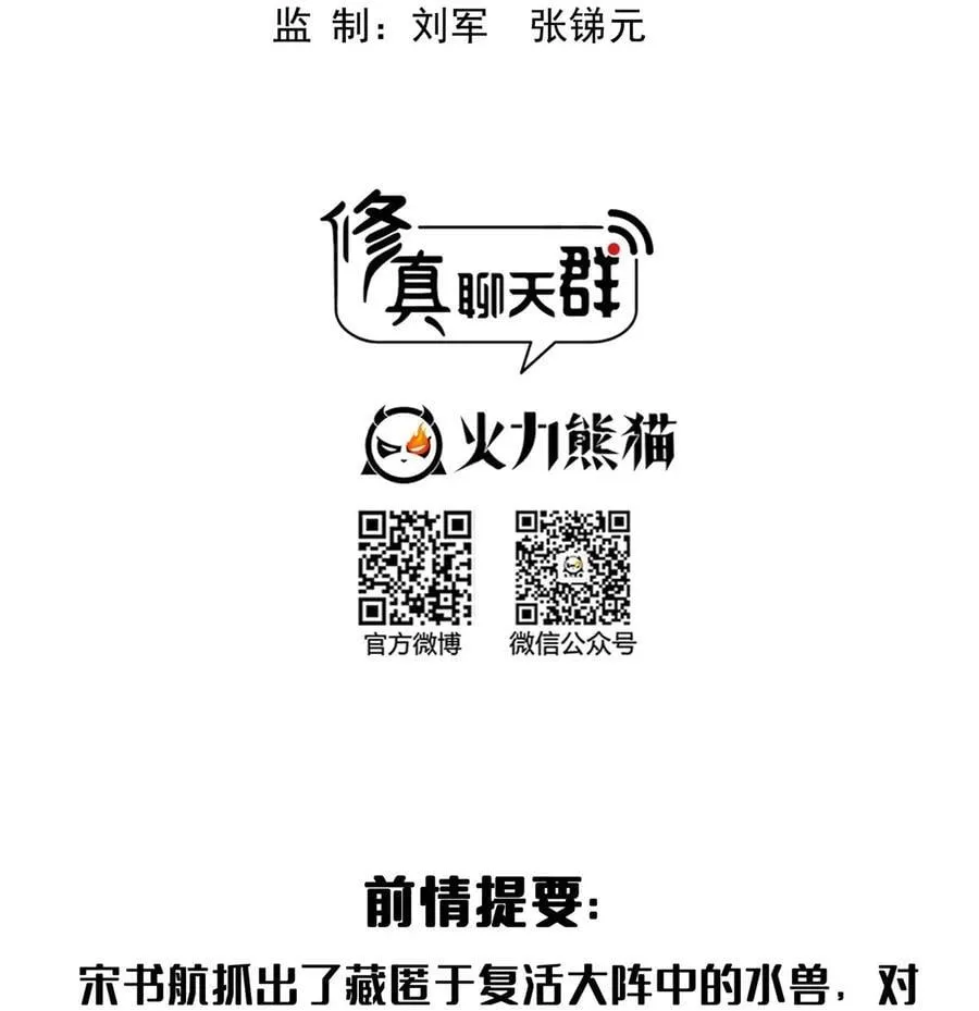620 搁这玩贪吃蛇？ 第2页
