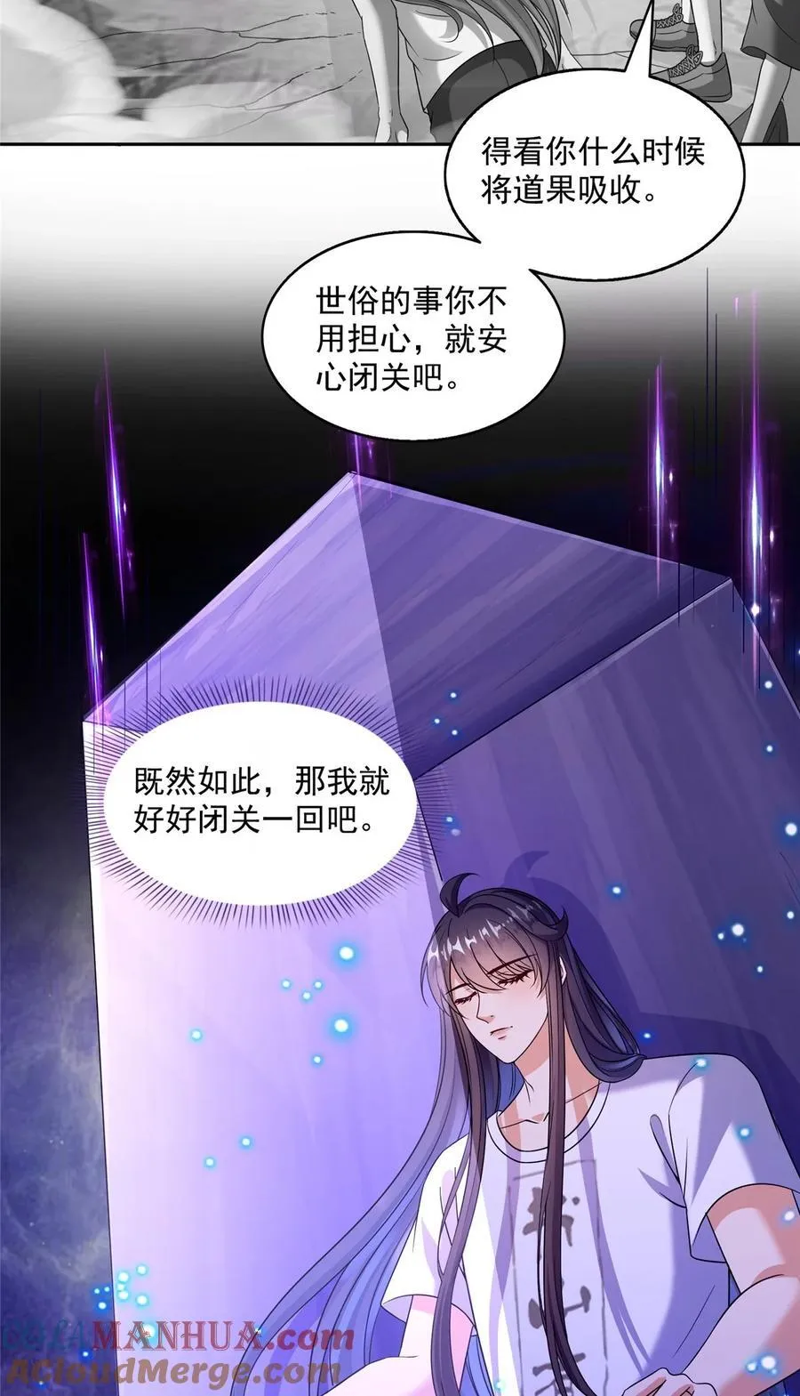 620 搁这玩贪吃蛇？ 第9页