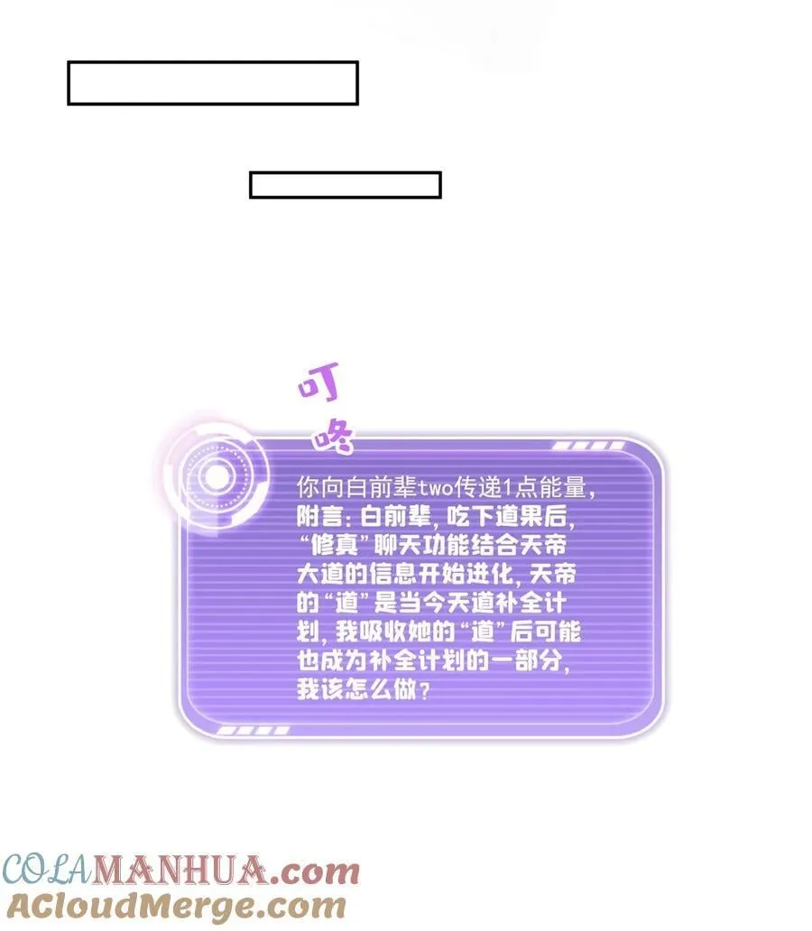 620 搁这玩贪吃蛇？ 第33页