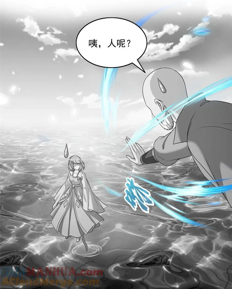 620 搁这玩贪吃蛇？ 第37页