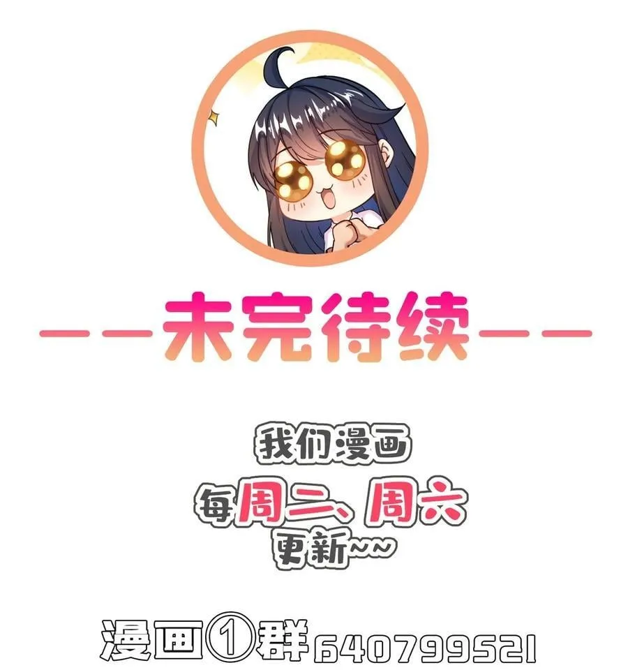 620 搁这玩贪吃蛇？ 第38页