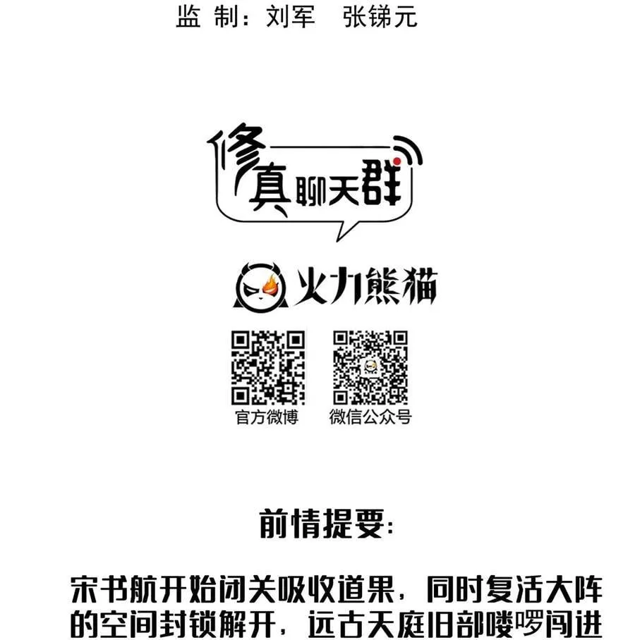 621 有缘再见 第2页