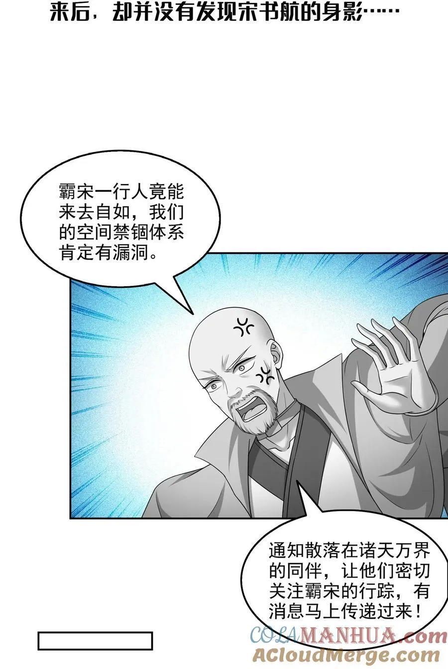 621 有缘再见 第3页