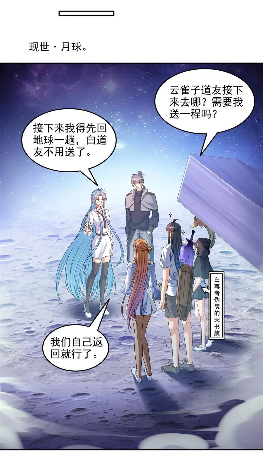 621 有缘再见 第4页