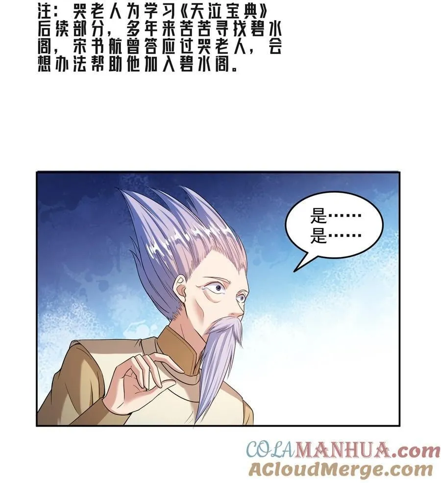 621 有缘再见 第17页