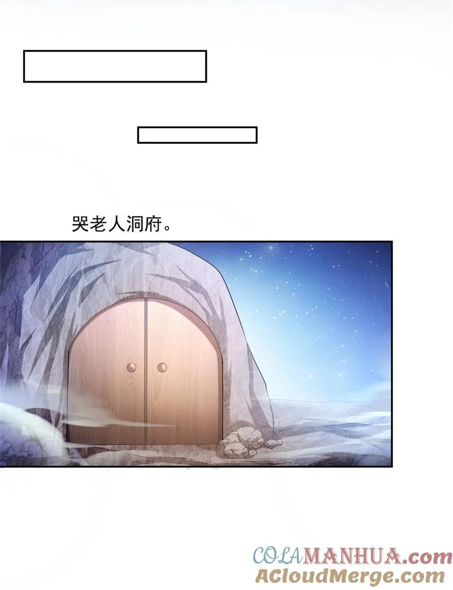 621 有缘再见 第21页