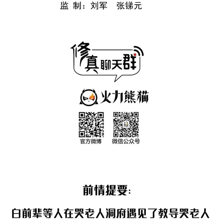 622 霸宋玄圣的洞府 第2页