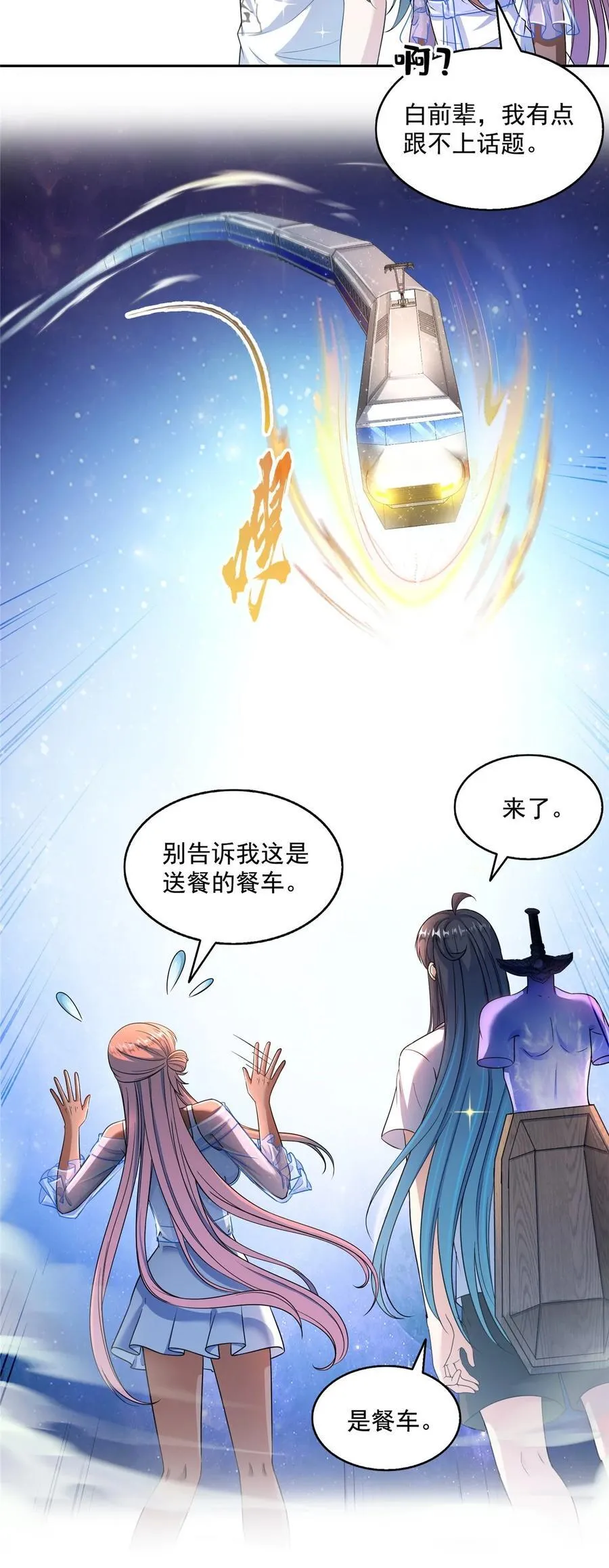 622 霸宋玄圣的洞府 第6页